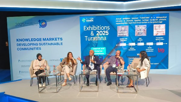 جانب من قمة المعرفة 