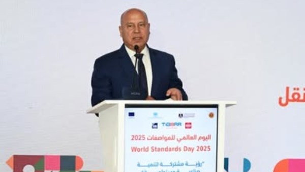  الفريق مهندس كامل الوزير- نائب رئيس مجلس الوزراء للتنمية الصناعية وزير الصناعة والنقل