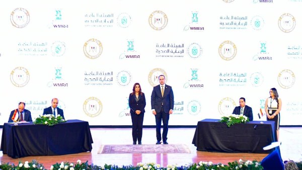 جانب من فعاليات الملتقى السنوي السادس للهيئة العامة للرعاية الصحية 