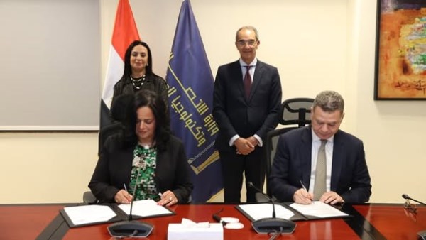 توقيع بروتوكول تعاون 