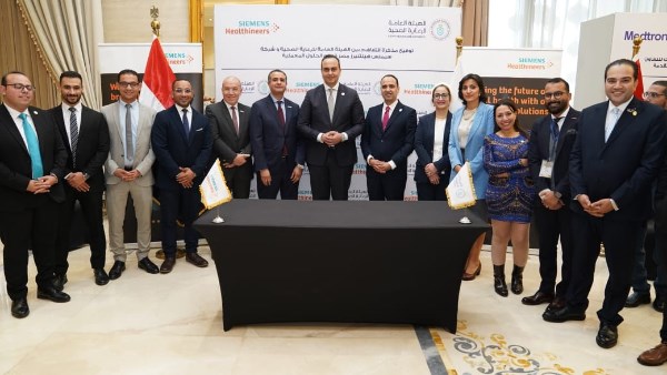  فعاليات الملتقى الدولي السنوي السادس للهيئة العامة للرعاية الصحية