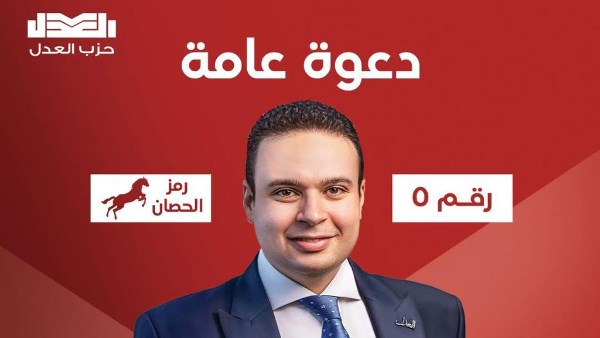 النائب عبد المنعم إمام 