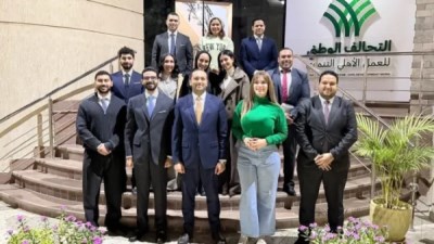 صورة من اجتماع اليوم 