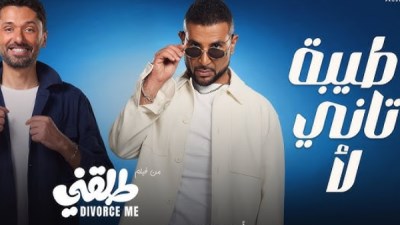 احمد سعد وكريم محمود عبدالعزيز