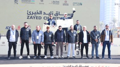 ماراثون زايد الخيري