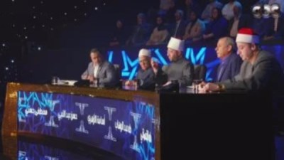 دولة التلاوة