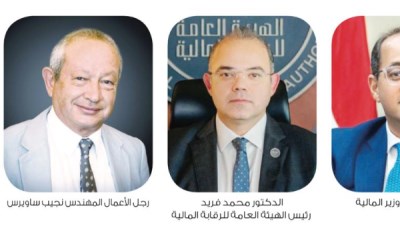 بحضور ساويرس ووزيرين.. انطلاق مؤتمر حابي السنوي السابع الثلاثاء