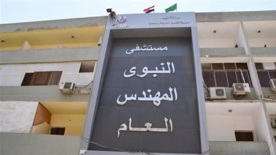 مستشفى الفيوم 