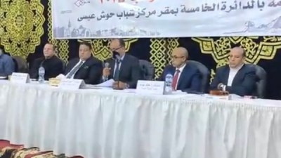 محافظة البحيرة 