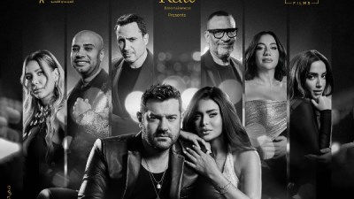 السلم والثعبان