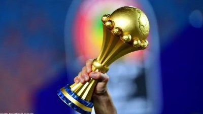 كأس الأمم الأفريقية