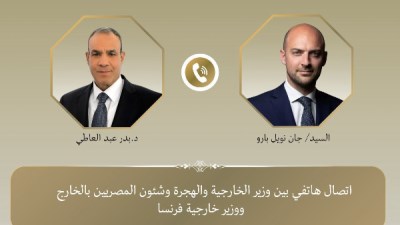 اتصال هاتفي لمتابعة مستجدات التطورات الإقليمية 