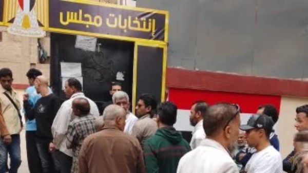 انتخابات مجلس النواب 2025