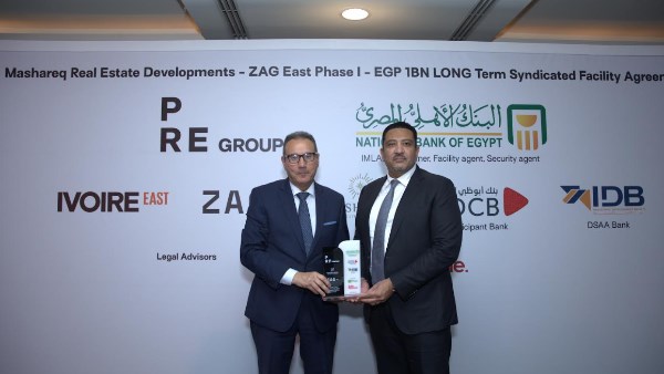 البنك الأهلي المصري يقود تحالفاً مصرفياً 