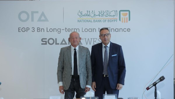 البنك الأهلي المصري يمول أورا ديفلوبرز إيجيبت لمشروع "سولانا ويست"