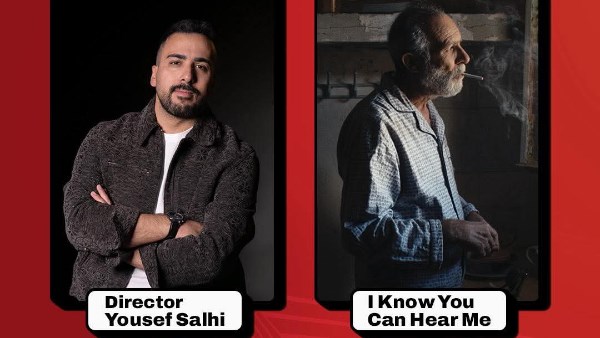 العرض العالمي الأول للفيلم الفلسطيني "أعلم أنك تسمعني" ضمن مهرجان القاهرة ‏الدولي للفيلم القصير