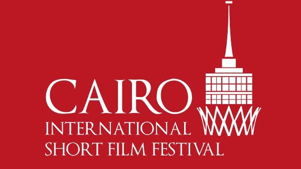 تفاصيل المسابقات الرسمية للدورة السابعة لمهرجان القاهرة الدولي للفيلم القصير