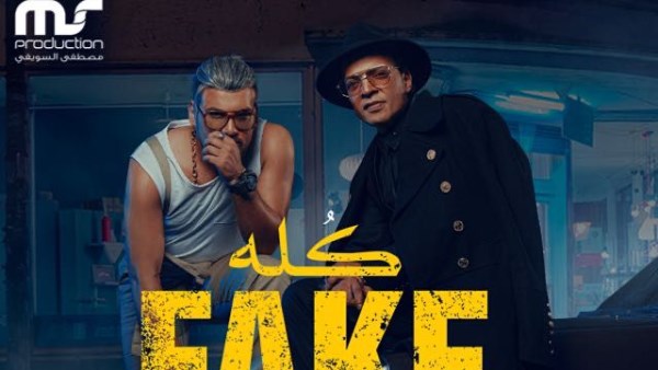 طارق الشيخ ومسلم