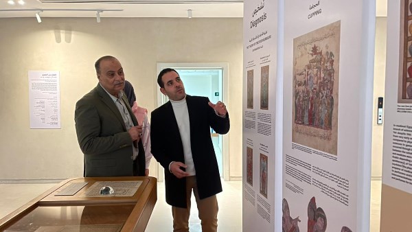 مستشفى الناس