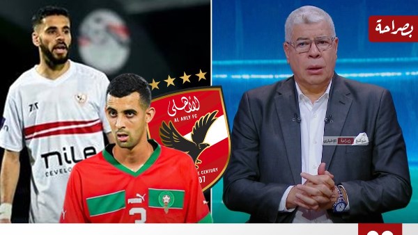 شوبير وبنتايك