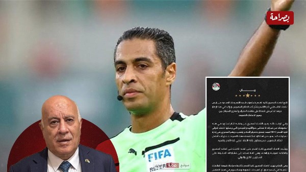 اتحاد الكرة