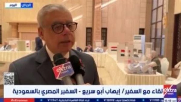 سفير مصر بالسعودية