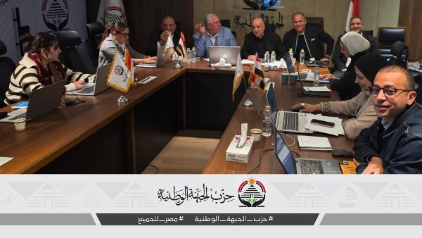 جانب من الاجتماع