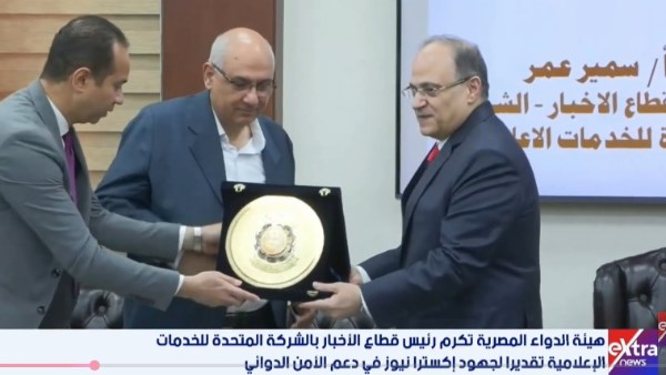 جانب من التكريم