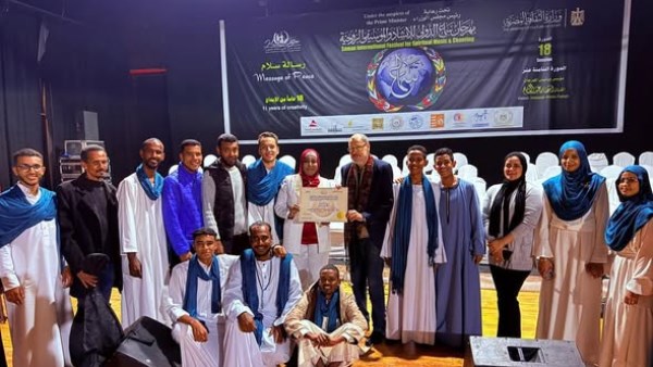 مهرجان سماع الدولى للإنشاد والموسيقى الروحية