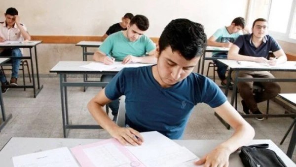 إجازة نصف العام الجامعي