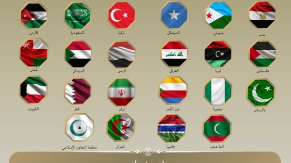 وزارة الخارجية