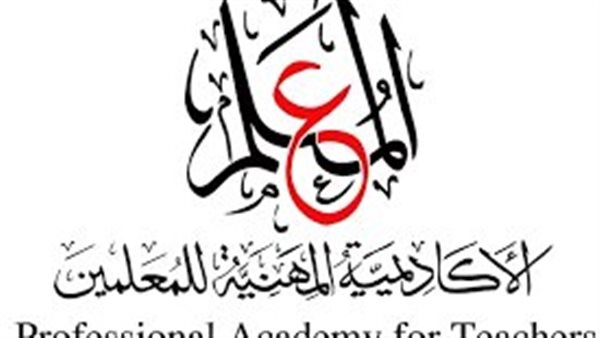 المهنية للمعلمين