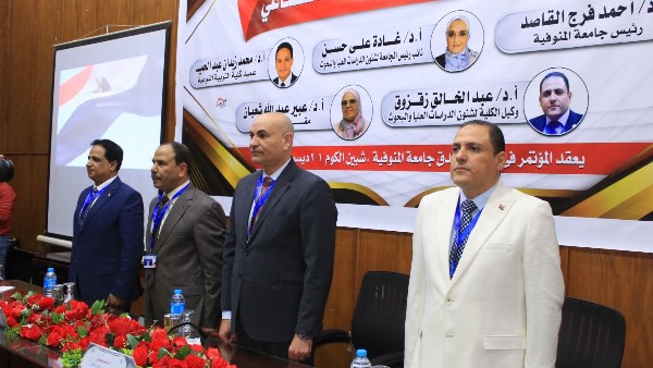 جانب من المؤتمر 