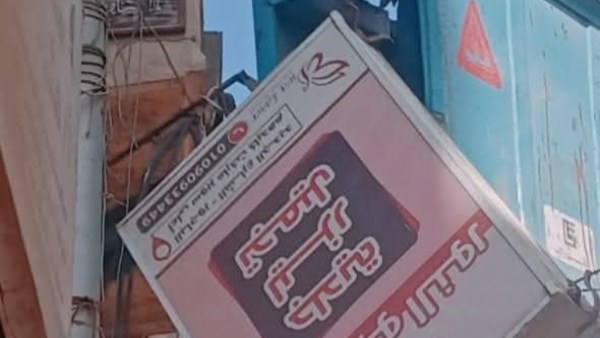 أثناء الحملة 