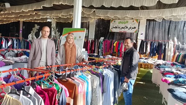 المعرض الخيري