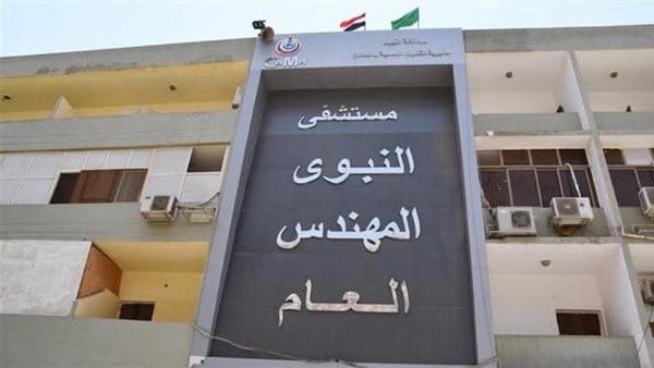 مستشفى الفيوم 