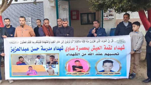 جانب من الحداد 