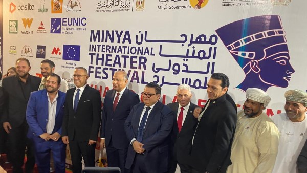 ختام مهرجان المنيا الدولي للمسرح