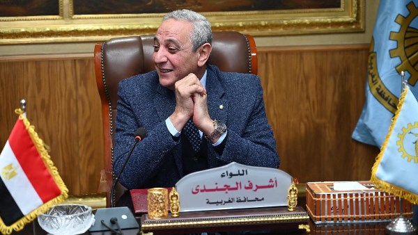 اللواء أشرف الجندي محافظ الغربية 