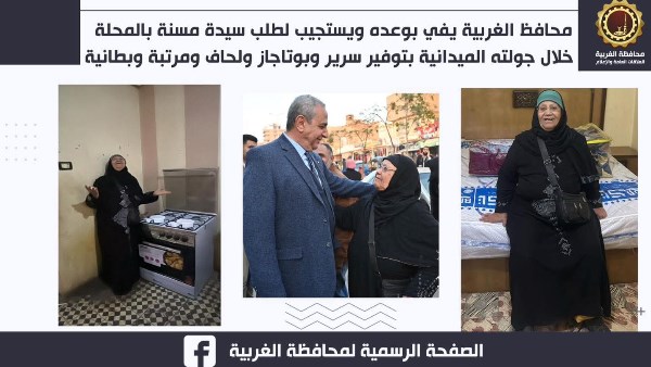 جزء من الحدث