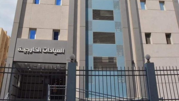 مستشفى حميات طنطا 