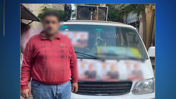 مديرية أمن البحيرة 