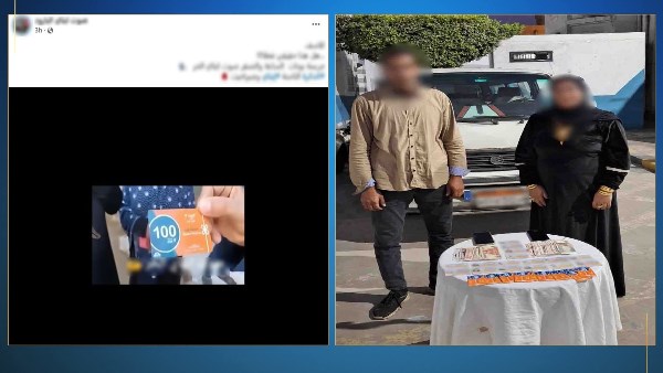 مديرية أمن البحيرة 