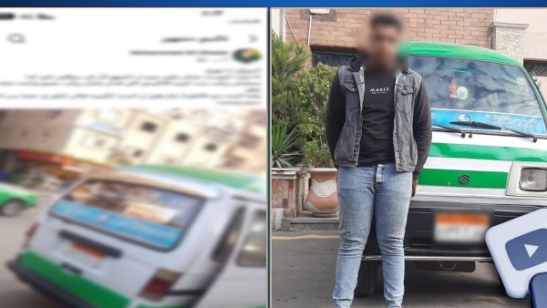 وزارة الداخلية 