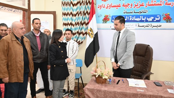 محافظة البحيرة 