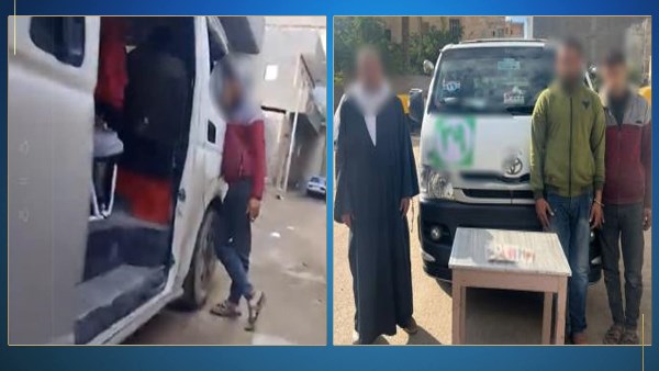 وزارة الداخلية 