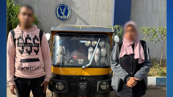 مديرية أمن البحيرة 