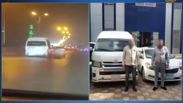 مديرية أمن البحيرة 