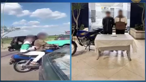 وزارة الداخلية 