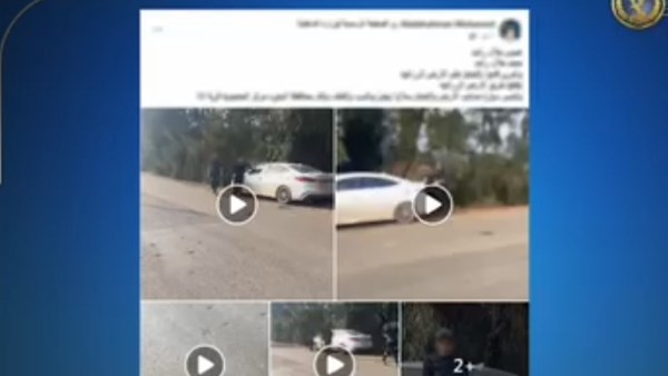 مديرية أمن البحيرة 